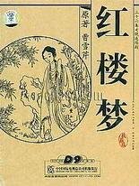yasee亚瑟中文网